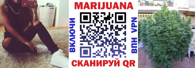 Купить закладку Гашиш LSD-25 APVP Меф КОКАИН Каннабис Галлюциногенные грибы Черепаново