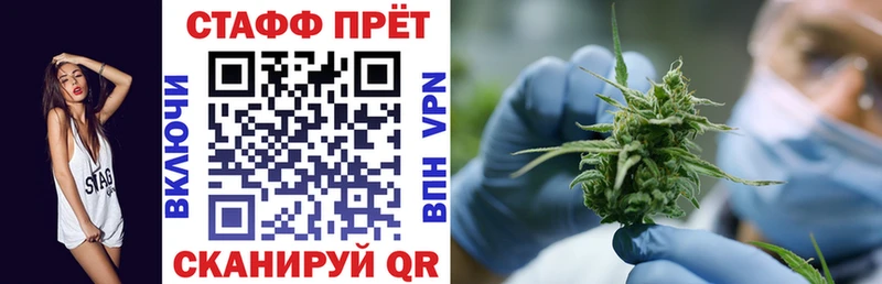 Марихуана Черепаново