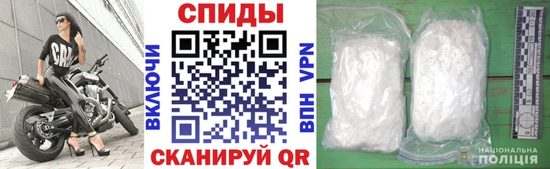 Amphetamine Розовый  Купить где  Черепаново 