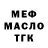 COCAIN 99% Vadym Shevchuk