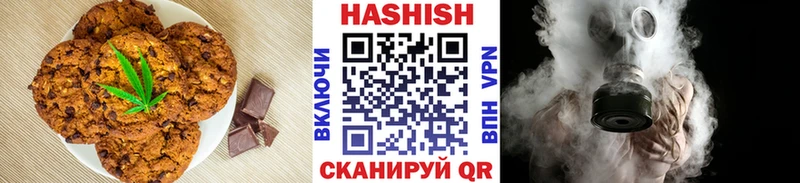 Еда ТГК конопля  Купить закладки  Черепаново 