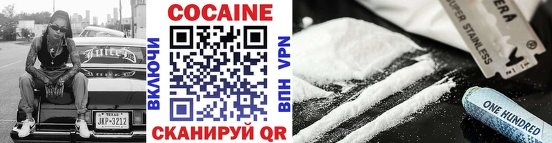 Купить закладки  Черепаново  COCAIN Колумбийский 