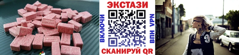 ЭКСТАЗИ Punisher  Купить где  Черепаново 