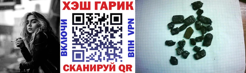 Купить где Черепаново ГАШИШ Premium