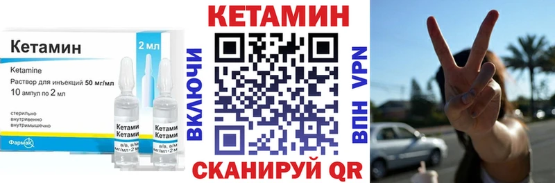 Купить где  Черепаново  КЕТАМИН ketamine 