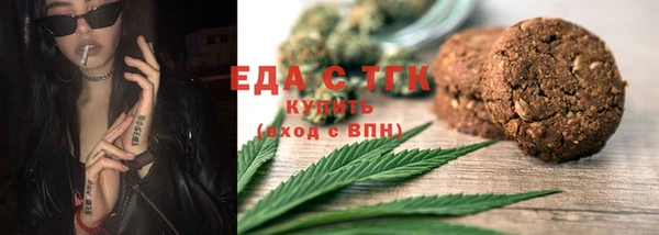 синтетический гашиш Осташков