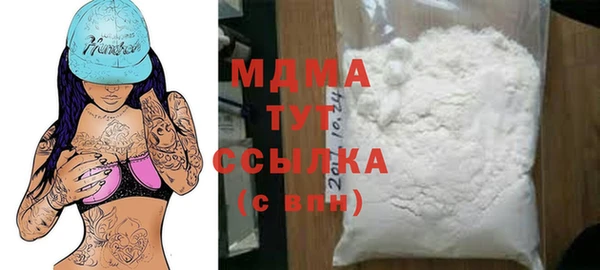 метадон Осинники