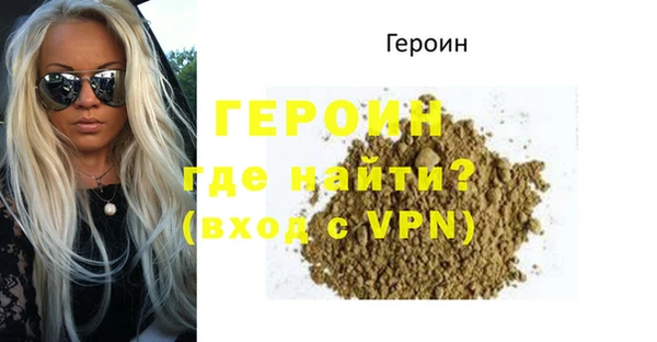 синтетический гашиш Осташков