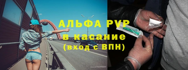 синтетический гашиш Осташков