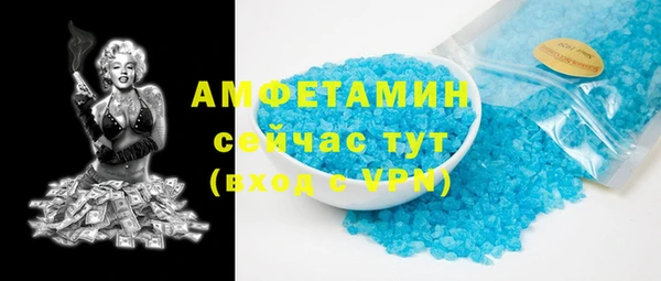 синтетический гашиш Осташков