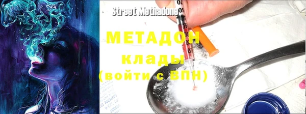 метадон Осинники