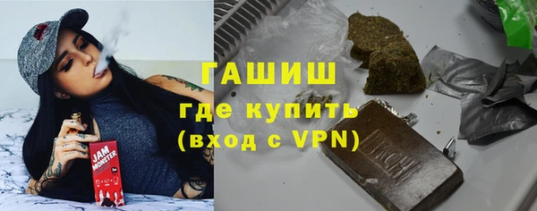 синтетический гашиш Осташков