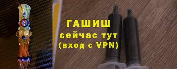 синтетический гашиш Осташков