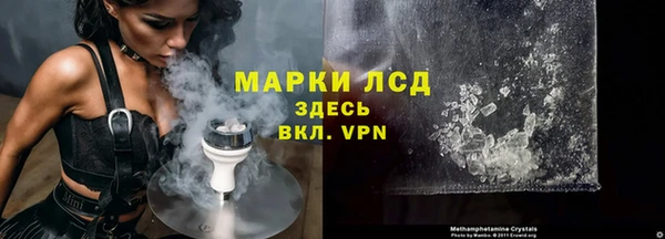 метадон Осинники