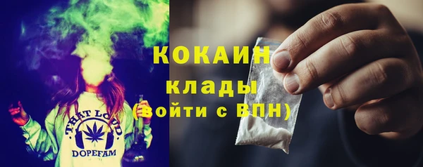 метадон Осинники
