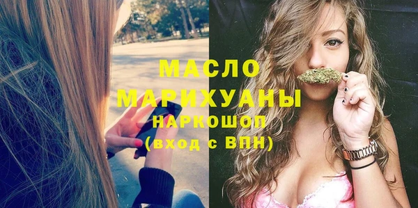 метадон Осинники