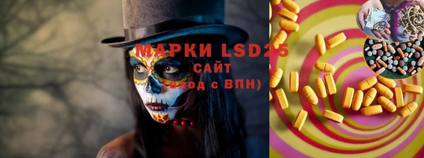 синтетический гашиш Осташков