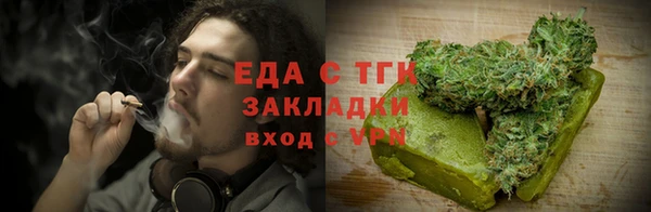 синтетический гашиш Осташков