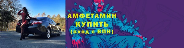 синтетический гашиш Осташков