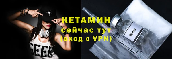 синтетический гашиш Осташков