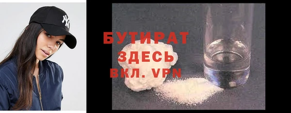 метадон Осинники