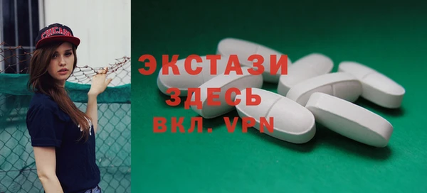 метадон Осинники
