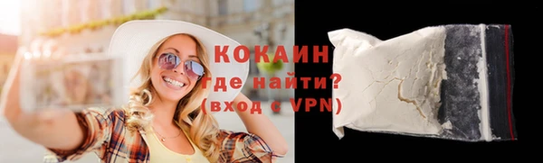 метадон Осинники