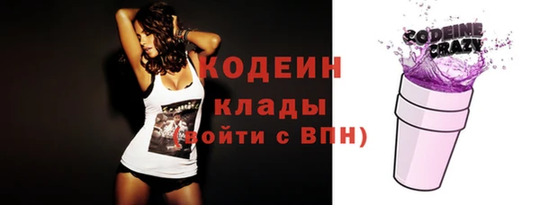 синтетический гашиш Осташков