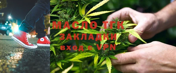 синтетический гашиш Осташков