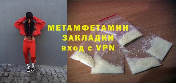 метадон Осинники