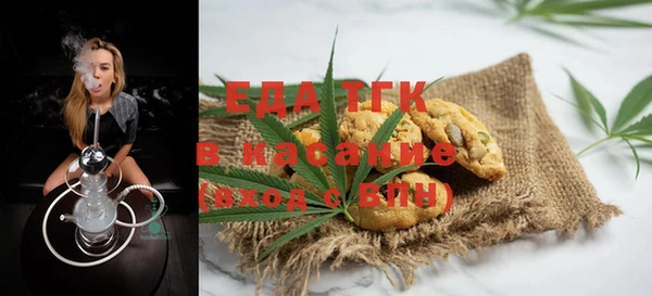 метадон Осинники