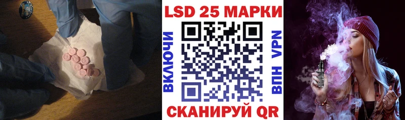 Лсд 25 экстази кислота  Купить закладки  Черепаново 