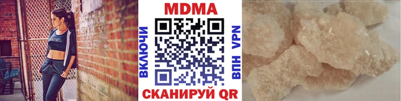 MDMA молли  Купить закладки  Черепаново 