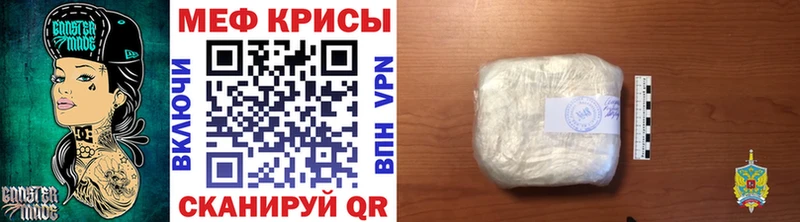 Купить закладки  Черепаново  МЯУ-МЯУ мука 