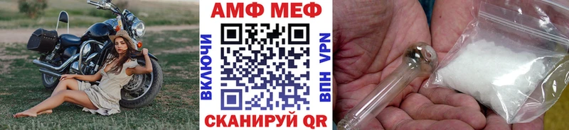 МЕТАМФЕТАМИН Декстрометамфетамин 99.9%  Купить закладки  Черепаново 