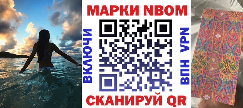 Купить где  Черепаново  Наркотические марки 1,8мг 