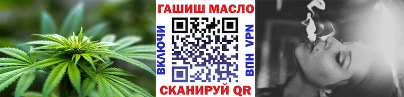 Дистиллят ТГК Wax  Купить  Черепаново 